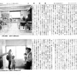 義務教育学校港島学園親子現場見学会　2026.7.23