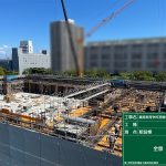 義務教育学校港島学園校舎整備工事2026.8